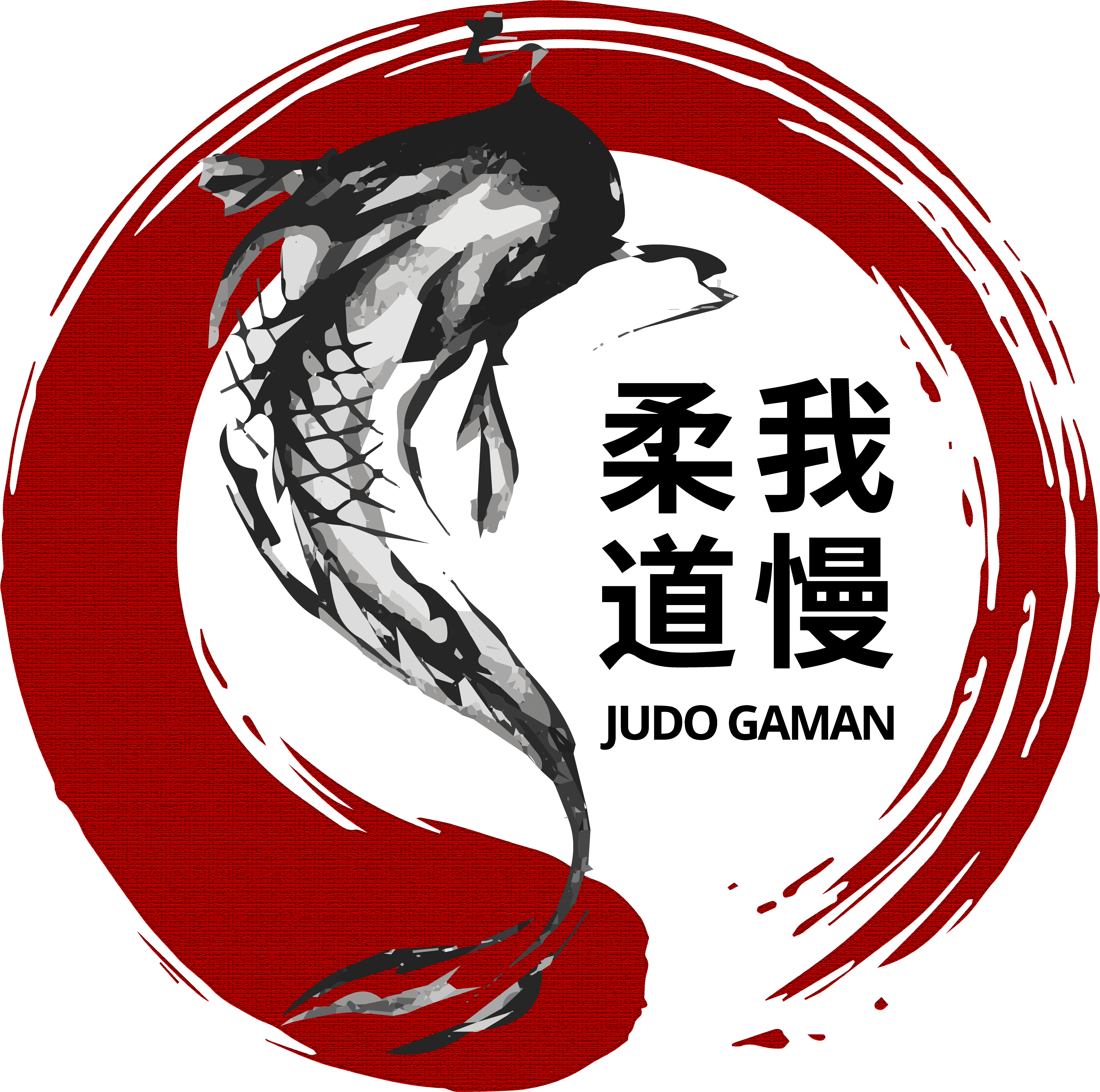 Judo Gaman Logo